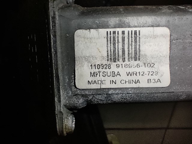  Land Rover BJ3223201AE