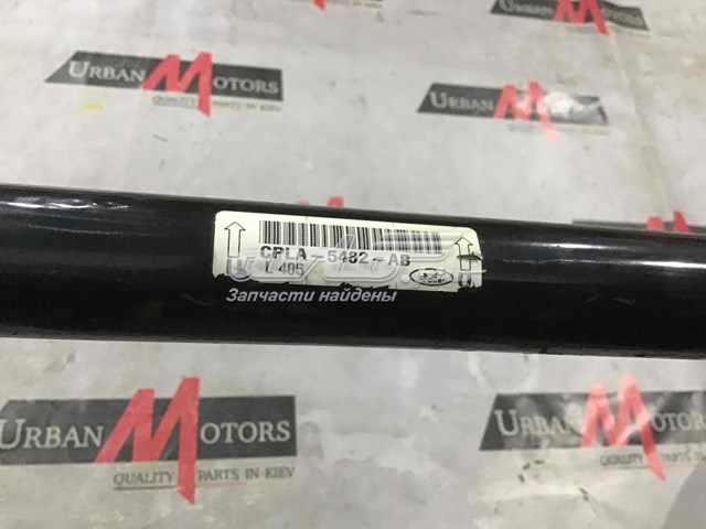  LR038555 Land Rover