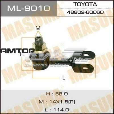 ML9010 Masuma Тяжка стабилизатора, заднего