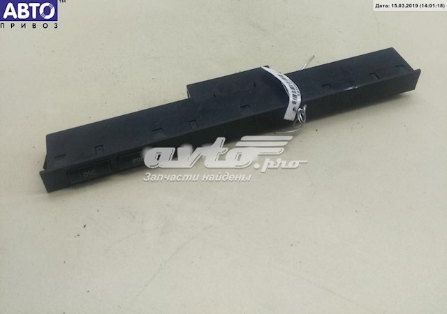  BMW 61318373769 цена, от 5.07 USD