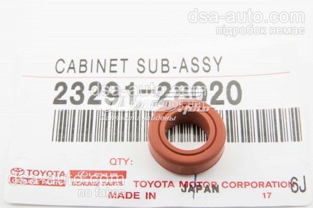 Кольцо (шайба) форсунки инжектора посадочное Toyota 2329128020