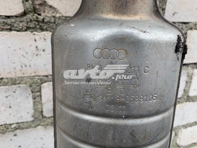 Купить 8K0253211C VAG 