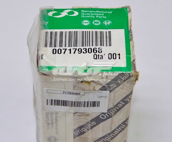 71793068 Fiat/Alfa/Lancia 