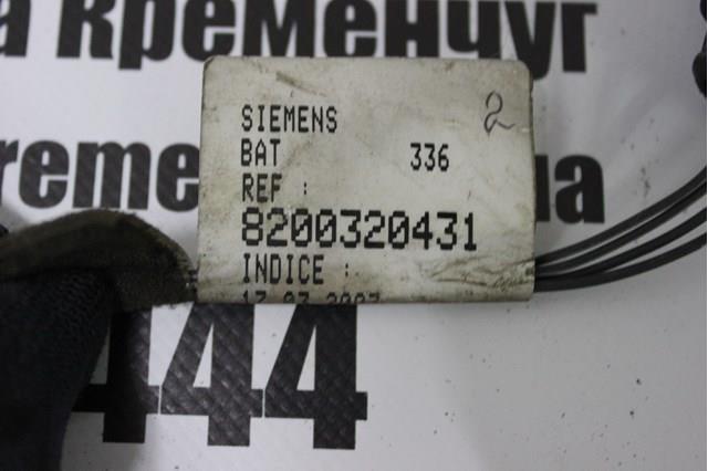  Renault (RVI) 8200320431 цена, от 11.27 USD