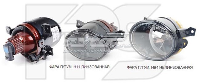 Купить FP7402H6P FPS Туманка правая