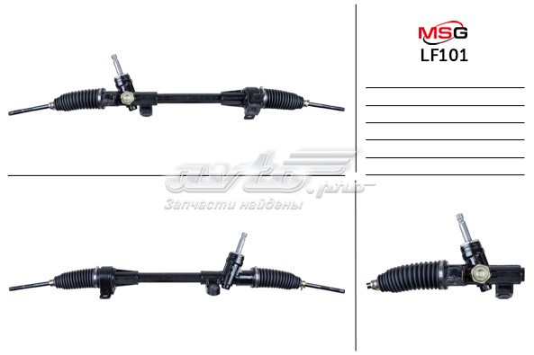 Cremalheira da direção para Lifan Solano 