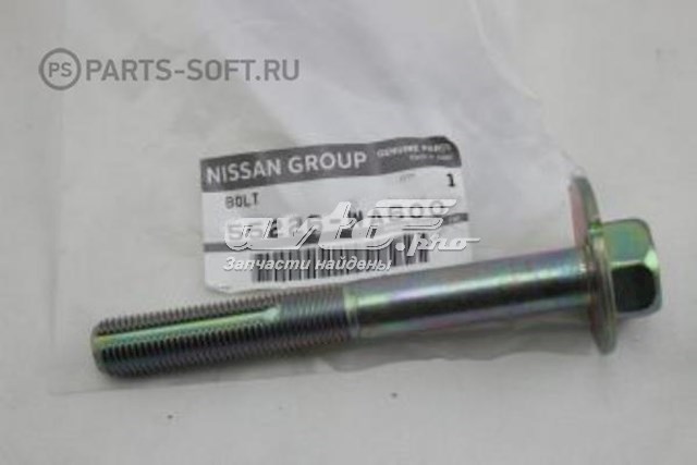  55226WA600 Nissan