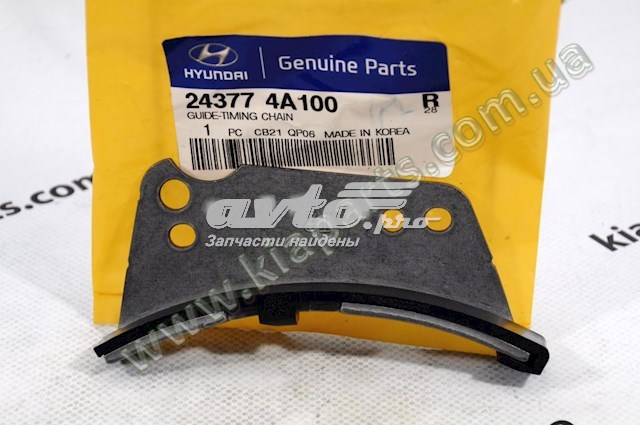 Успокоитель цепи ГРМ Hyundai/Kia 243774A100 цена, от 31.25 USD