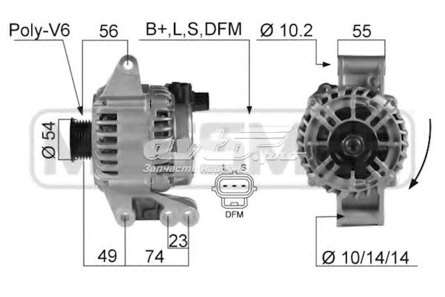 2015001001 Visteon gerador