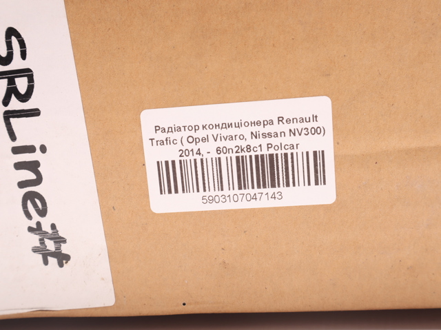 Радиатор охлаждения кондиционера Polcar 60N2K8C1