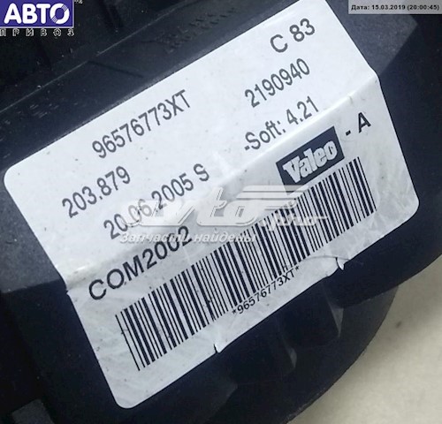  Peugeot/Citroen 96576773XT цена, от 112.75 USD