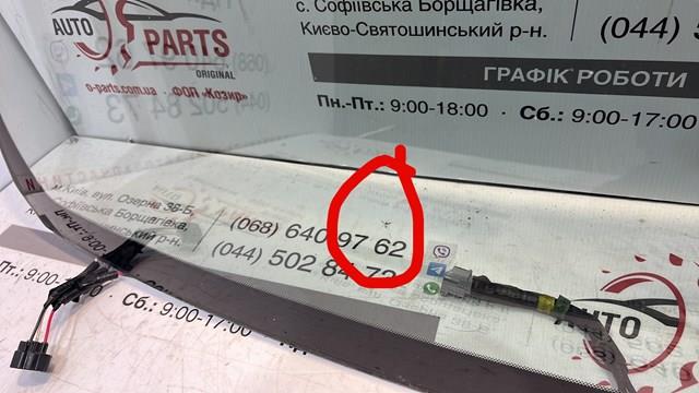 Стекло лобовое Toyota 561016A965 цена, от 268.06 USD
