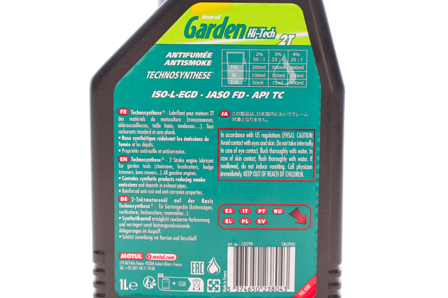 834901 Motul Масло двигателя