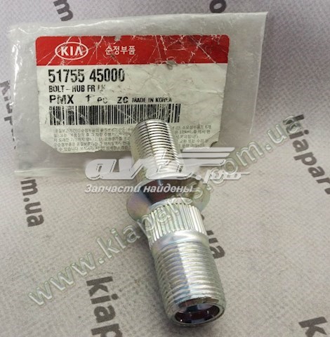 5175545000 Hyundai/Kia Ступичный болт