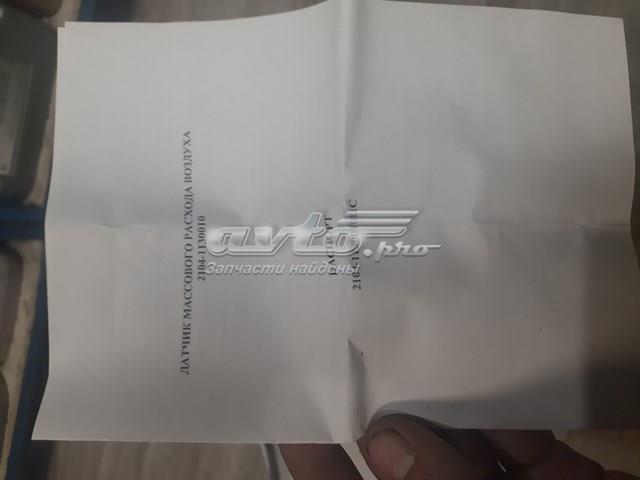 Датчик массового расхода воздуха Continental/Siemens 21041130010 цена, от 59.55 USD