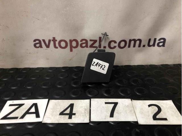 Купить 1307988070 Fiat/Alfa/Lancia Заглушка буксировочного крюка