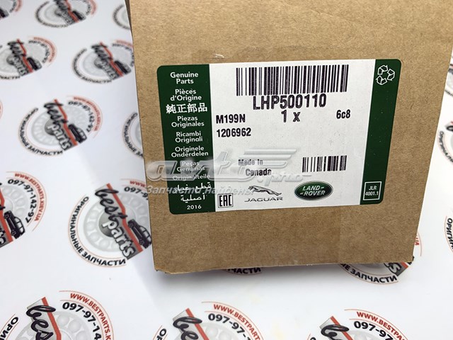 LHP500110 Land Rover Натяжитель клинового ремня