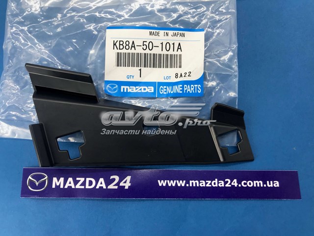Накладка решетки радиатора правая Mazda KB8A50101A цена, от 3.84 USD