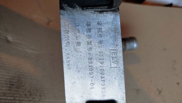 Купить 1119100XP45AA Great Wall 