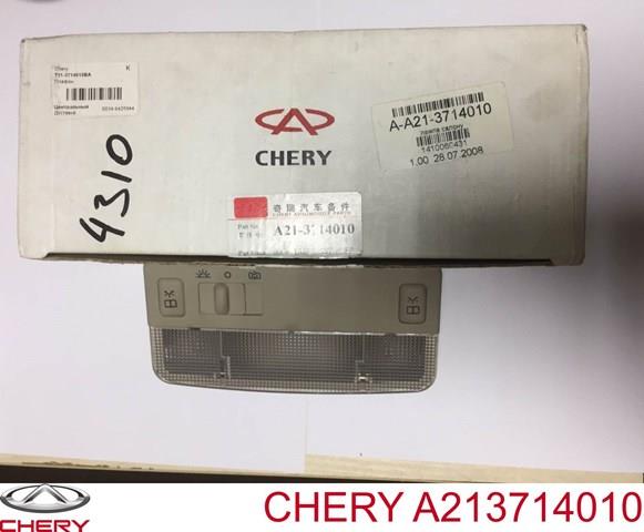 Купить A213714010 Chery 