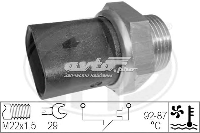 7748867 Fiat/Alfa/Lancia sensor de temperatura do fluido de esfriamento (de ativação de ventilador do radiador)