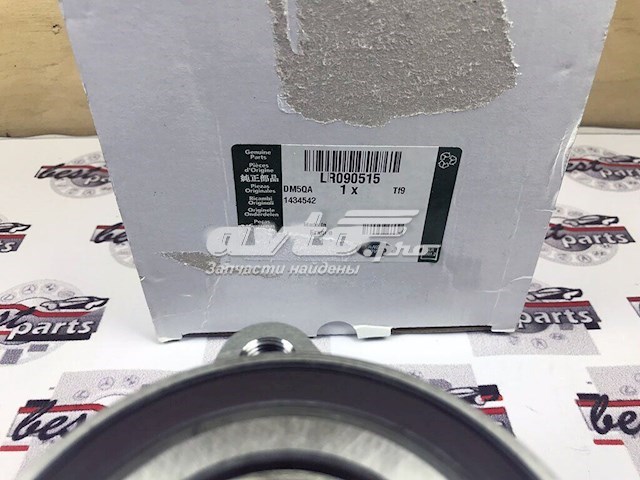 LR090515 Land Rover Ступица колеса передняя