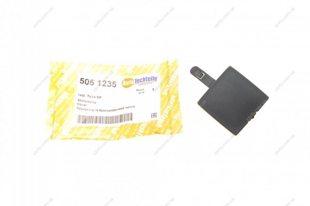 Заглушка бампера буксировочного крюка Autotechteile 5051235