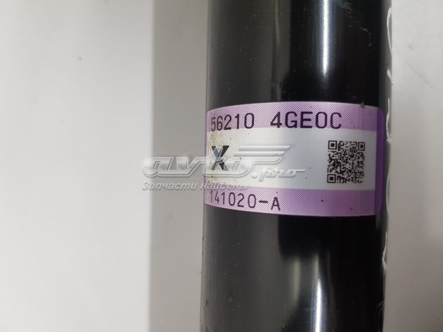 Задний амортизатор Nissan/Infiniti 562104GE0C