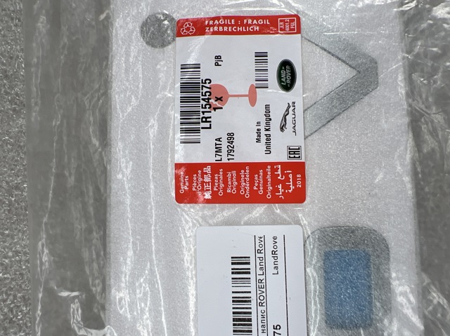 LR154575 Land Rover 