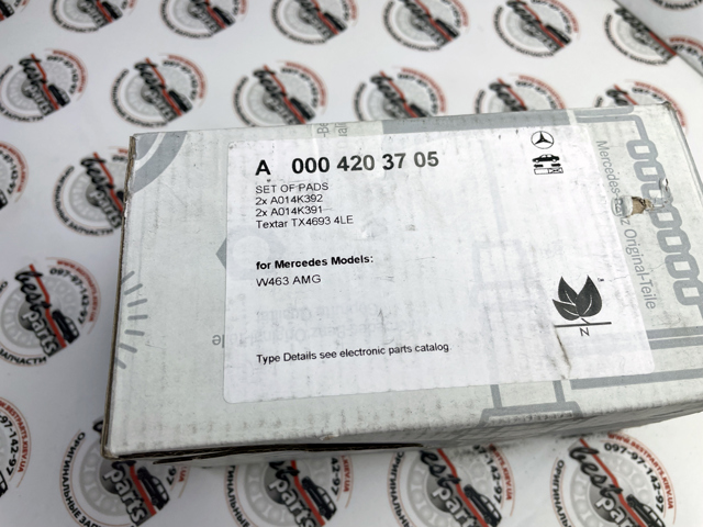 Задние тормозные колодки A0004203705 Mercedes