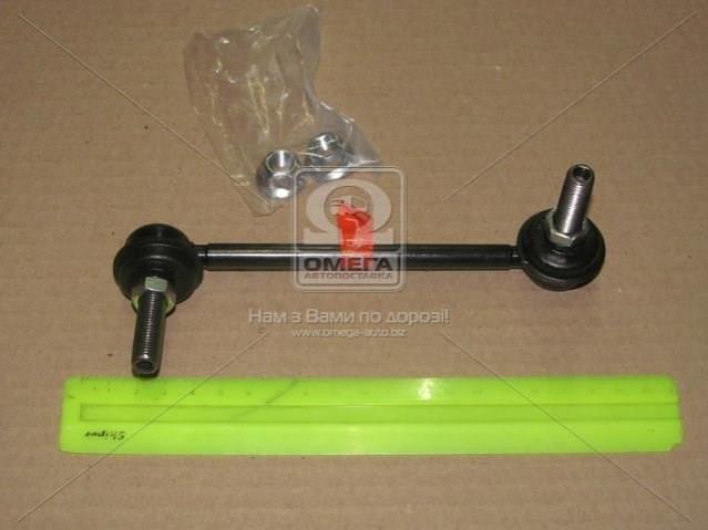 Задняя левая тяга стабилизатора 555 SLH075LM цена, от 11.86 USD