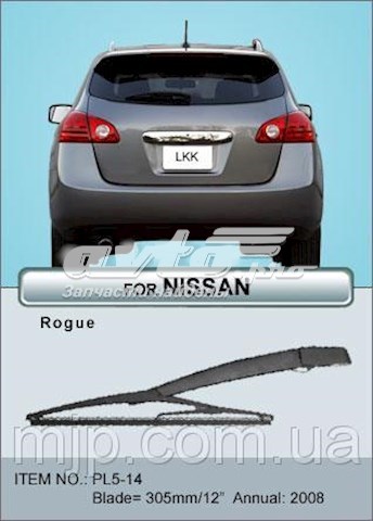 Купить 287801AA1A Nissan/Infiniti 