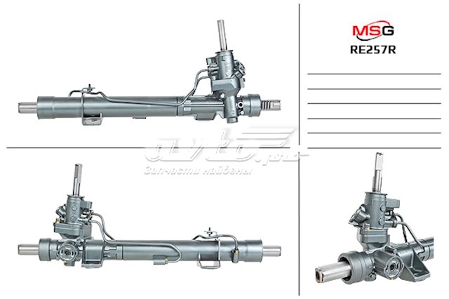 RE257R MSG Rebuilding Управление рулевое в сборе