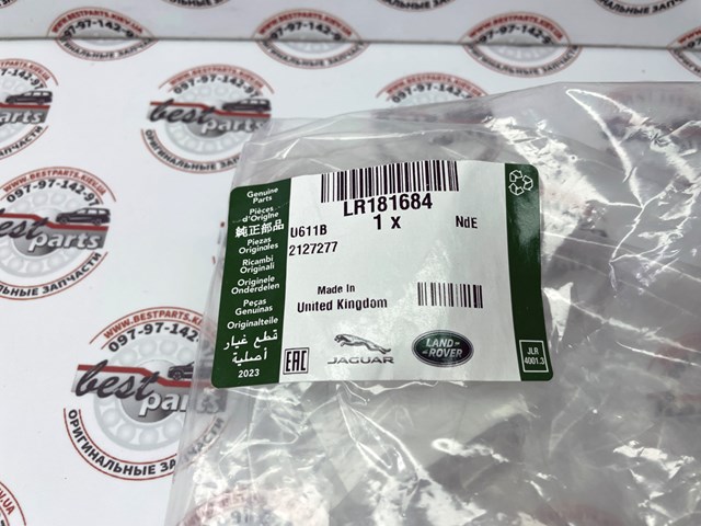  Land Rover LR181684