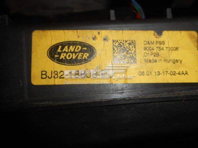  LR025879 Land Rover
