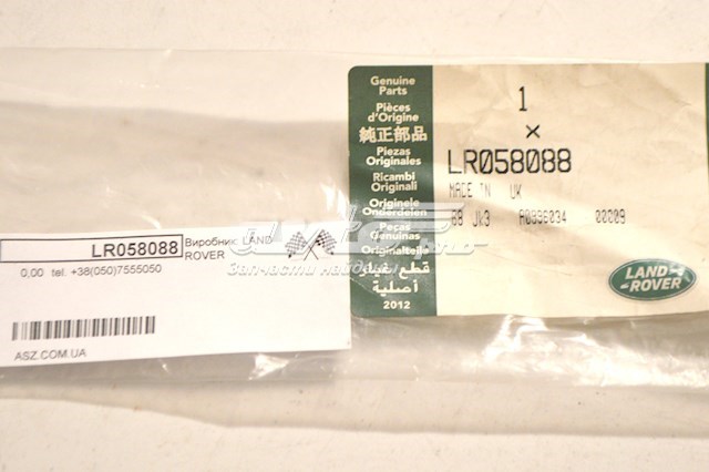 LR058088 Land Rover 