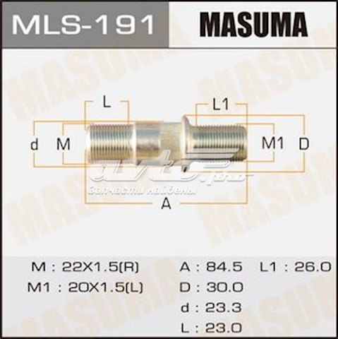 Купить 8971312833 Isuzu 