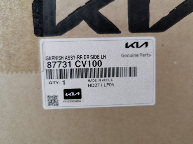 Купить 87731CV100 Hyundai/Kia 