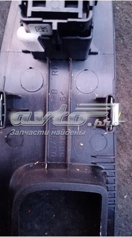Купить DS7314A567B Ford 