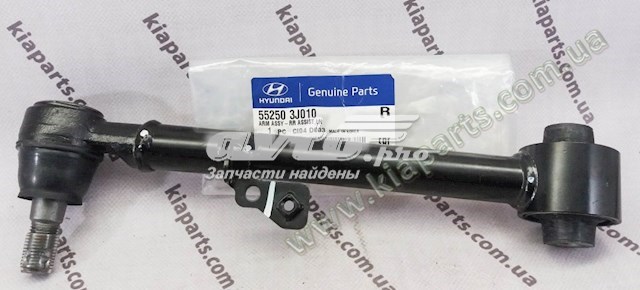 Тяга поперечная задней подвески 552503J010 Hyundai/Kia