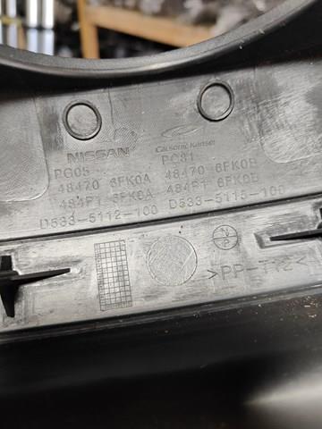 Купить 484706FK0A Nissan/Infiniti 