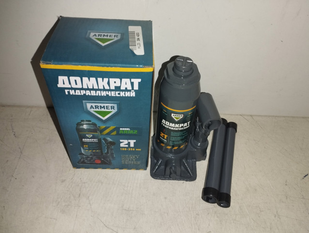 ARM2 Armer Подъемник гидравлический