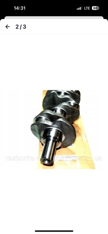  2213879 Ford