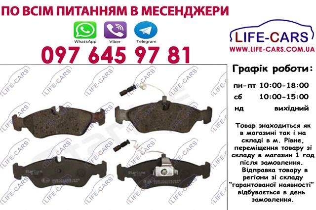 Колодки дисковые  Starline BDS138 цена, от 19.05 USD