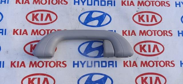  853422S000 Hyundai/Kia