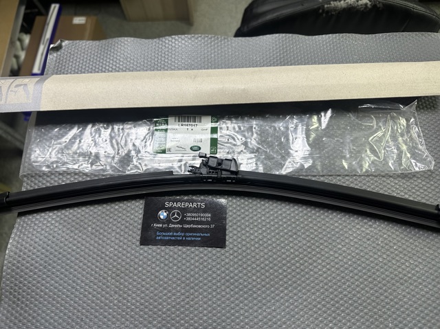 Щетка дворника правая Land Rover LR157017