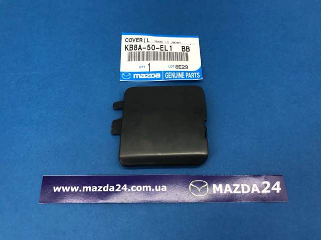 Купить KB8A50EL1BB Mazda Заглушка бампера буксировочного крюка задняя