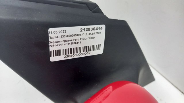 Купить 212836414 Ford 