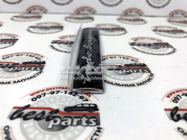 Купить LR053521 Land Rover 