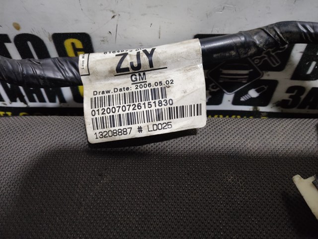 13208887 Opel 